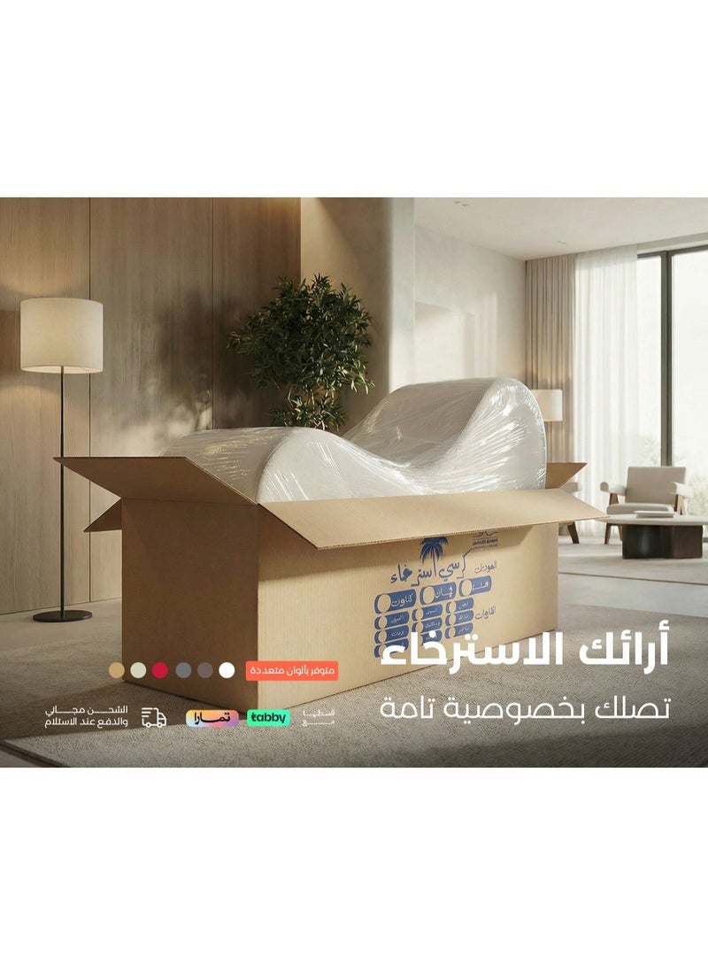 HORSE MATTRESS Romantic Chaise Lounge Sofa – Premium Beige Velvet Fabric – High Durability & Heavy-Duty Support – Size 70×180×50 cm - Image 2